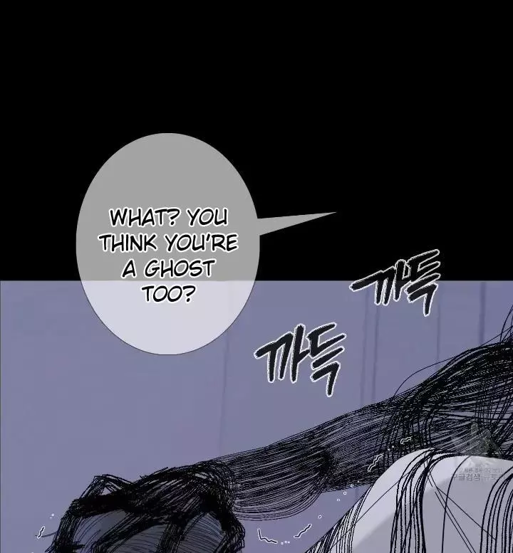 Ghost Gate Chapter 43 - Page 27 in English