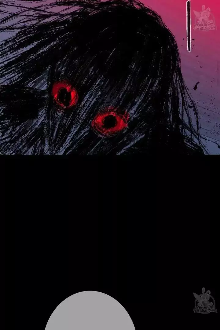 Ghost Gate Chapter 43 - Page 30 in English