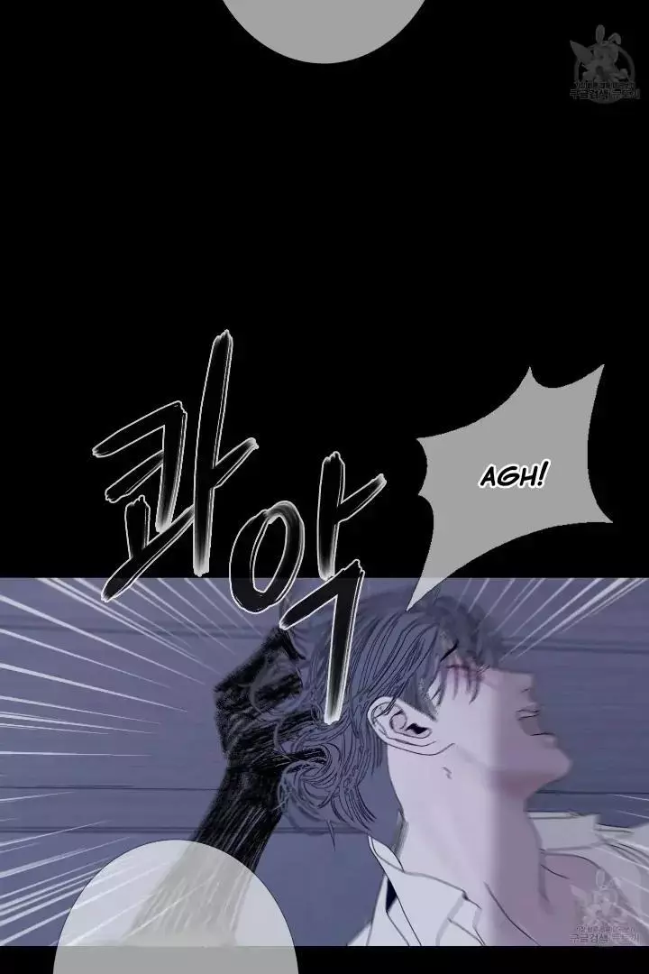 Ghost Gate Chapter 43 - Page 75 in English