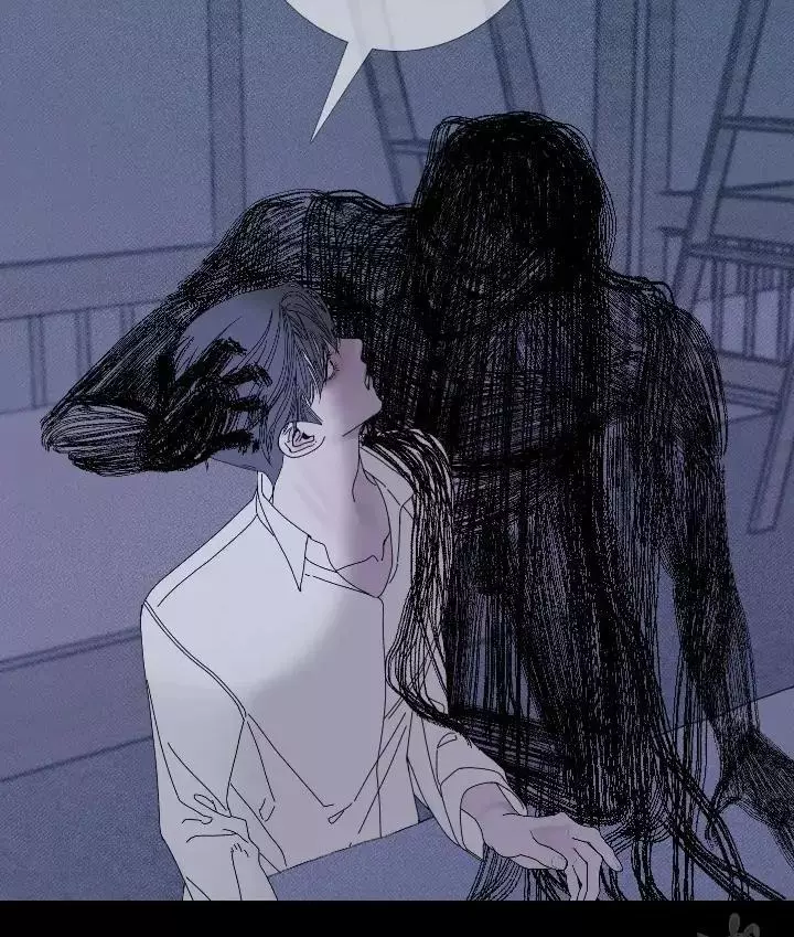 Ghost Gate Chapter 43 - Page 77 in English