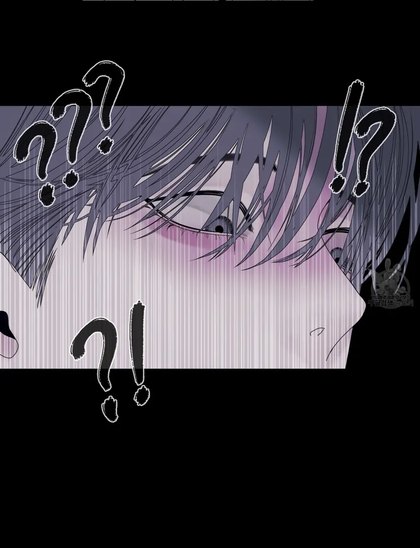 Ghost Gate Chapter 44 - Page 48 in English