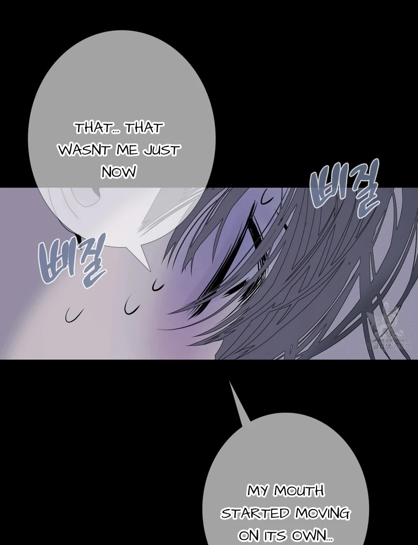 Ghost Gate Chapter 44 - Page 71 in English