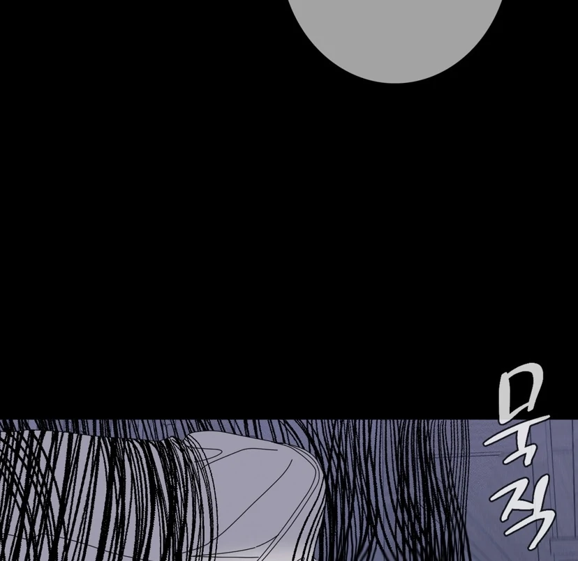 Ghost Gate Chapter 44 - Page 72 in English