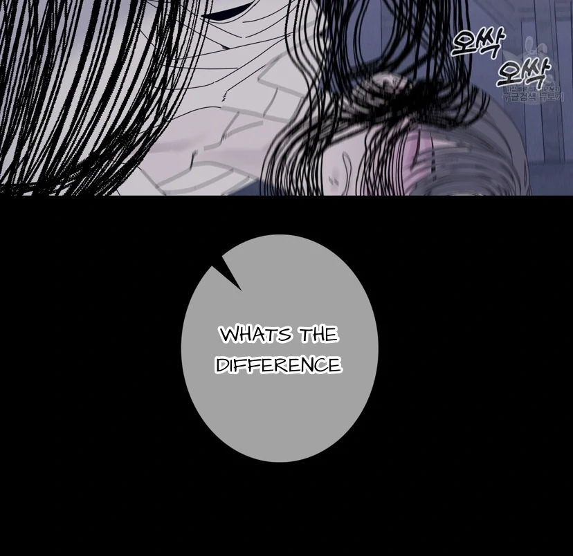 Ghost Gate Chapter 44 - Page 73 in English