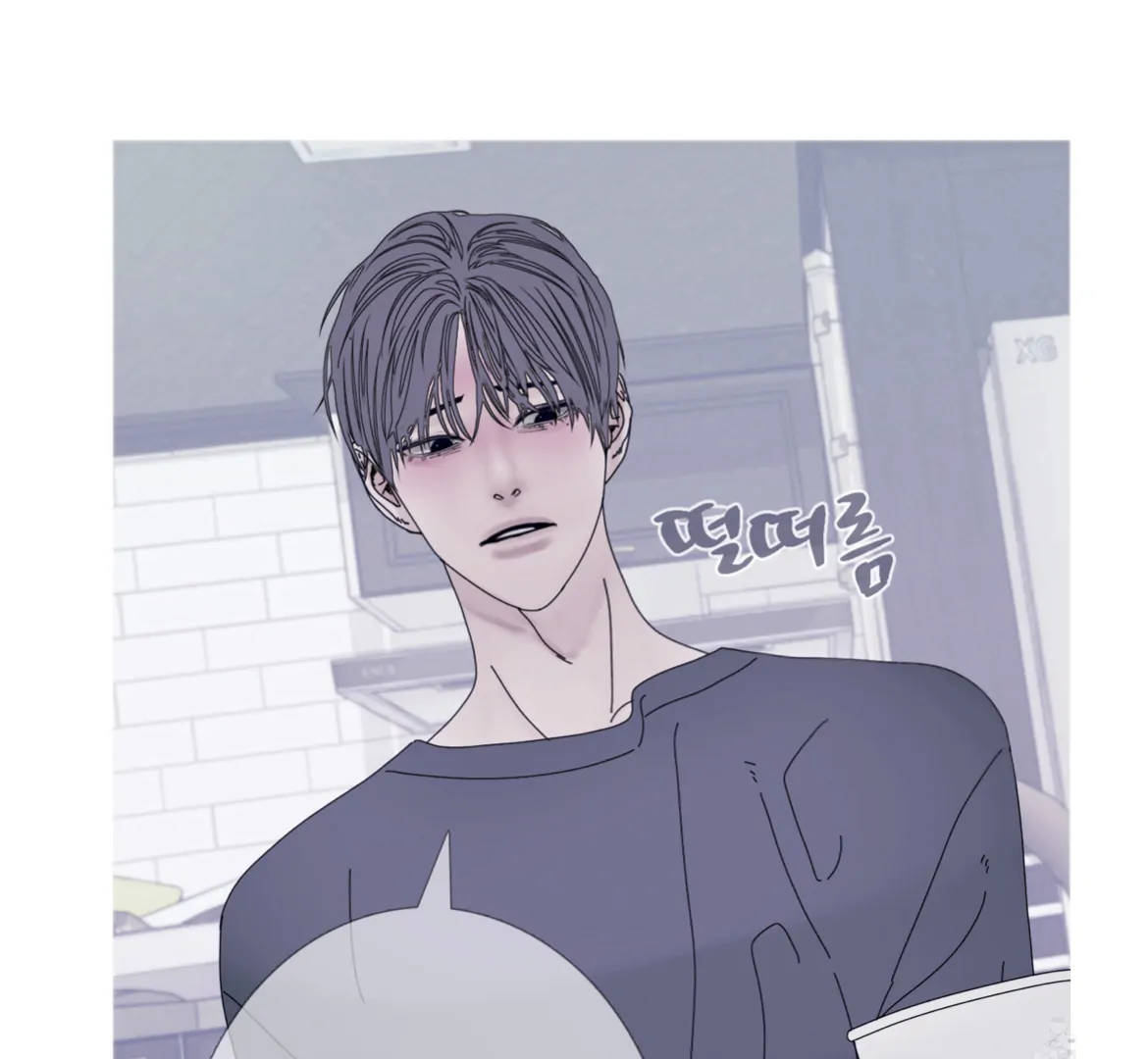 Ghost Gate Chapter 45 - Page 25 in English