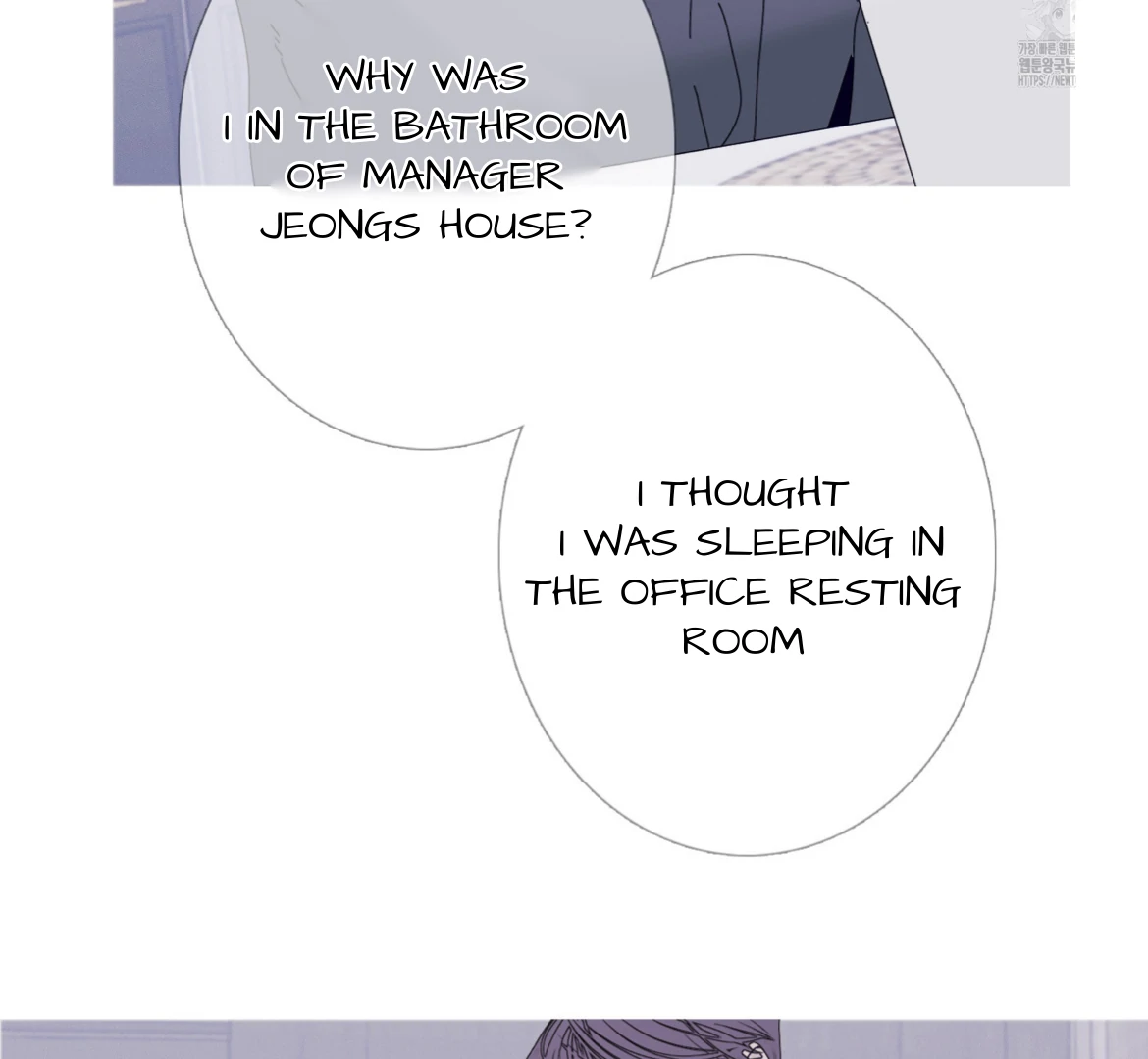 Ghost Gate Chapter 45 - Page 26 in English
