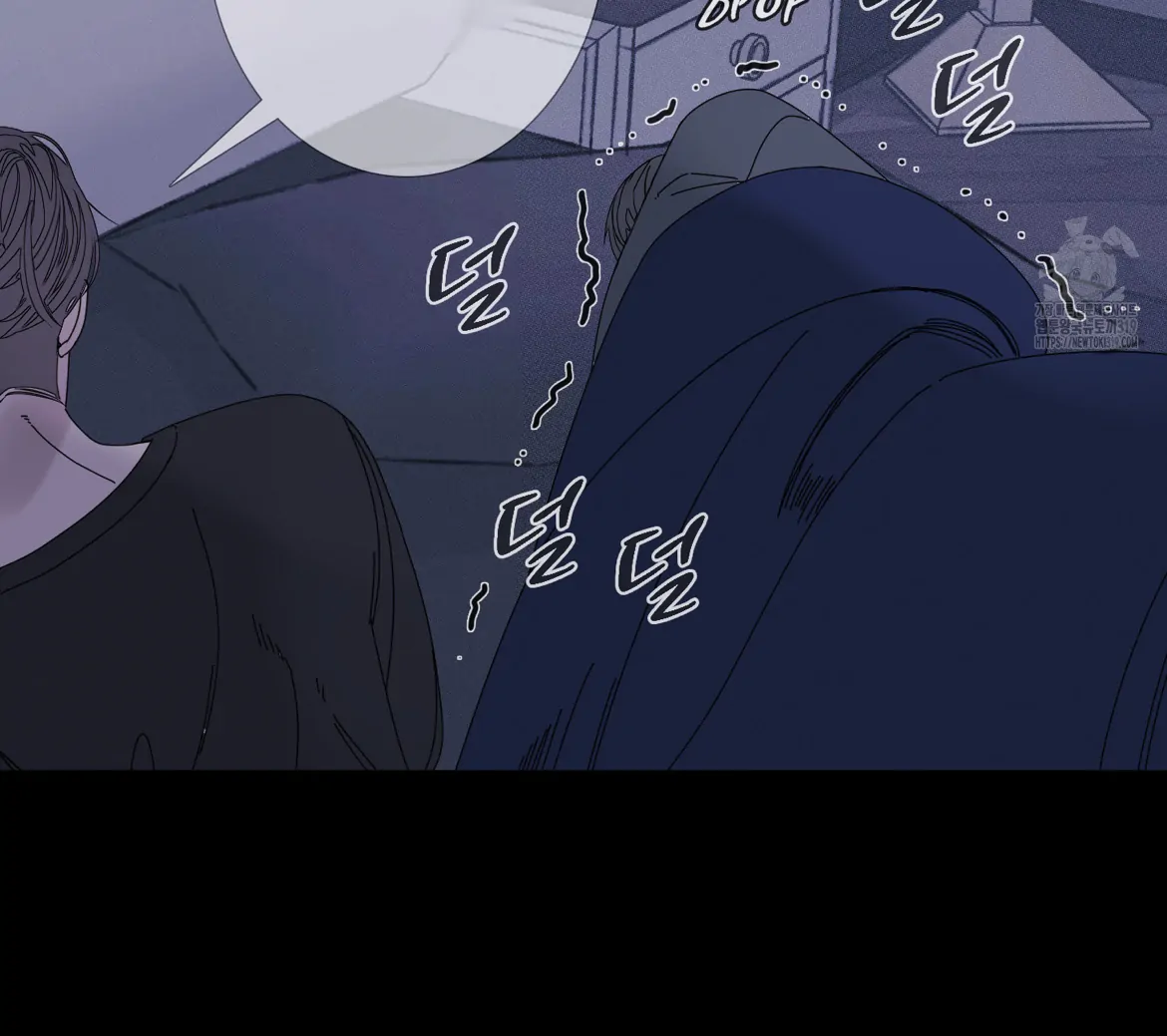 Ghost Gate Chapter 45 - Page 64 in English
