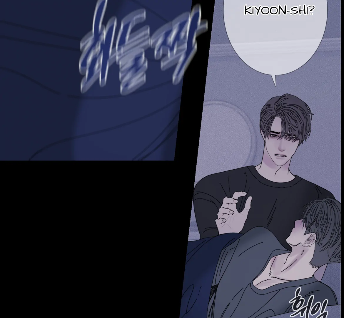 Ghost Gate Chapter 45 - Page 66 in English