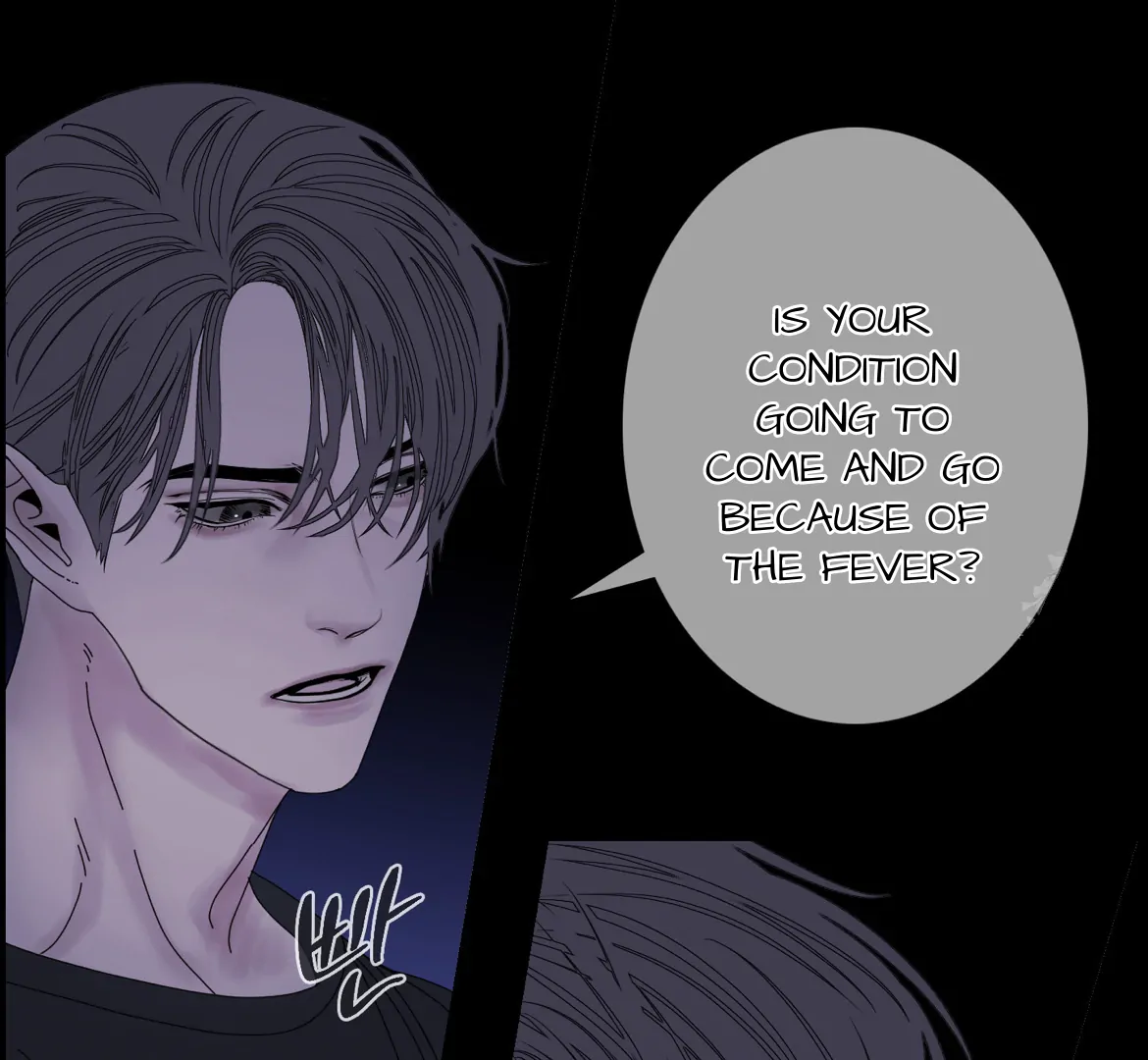 Ghost Gate Chapter 45 - Page 77 in English