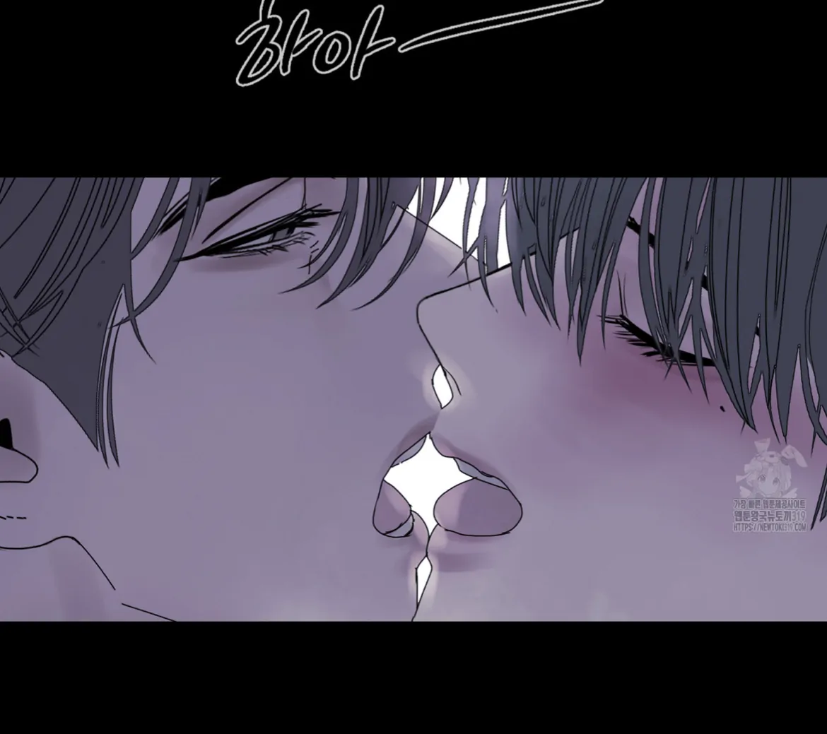 Ghost Gate Chapter 45 - Page 96 in English