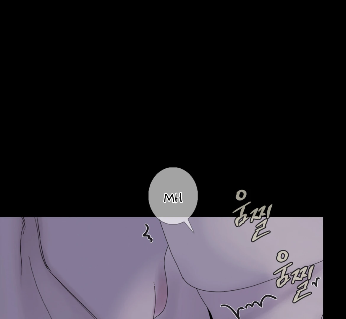 Ghost Gate Chapter 45 - Page 98 in English