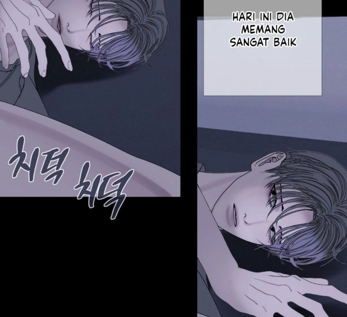 Ghost Gate Chapter 46 - Page 108 in English