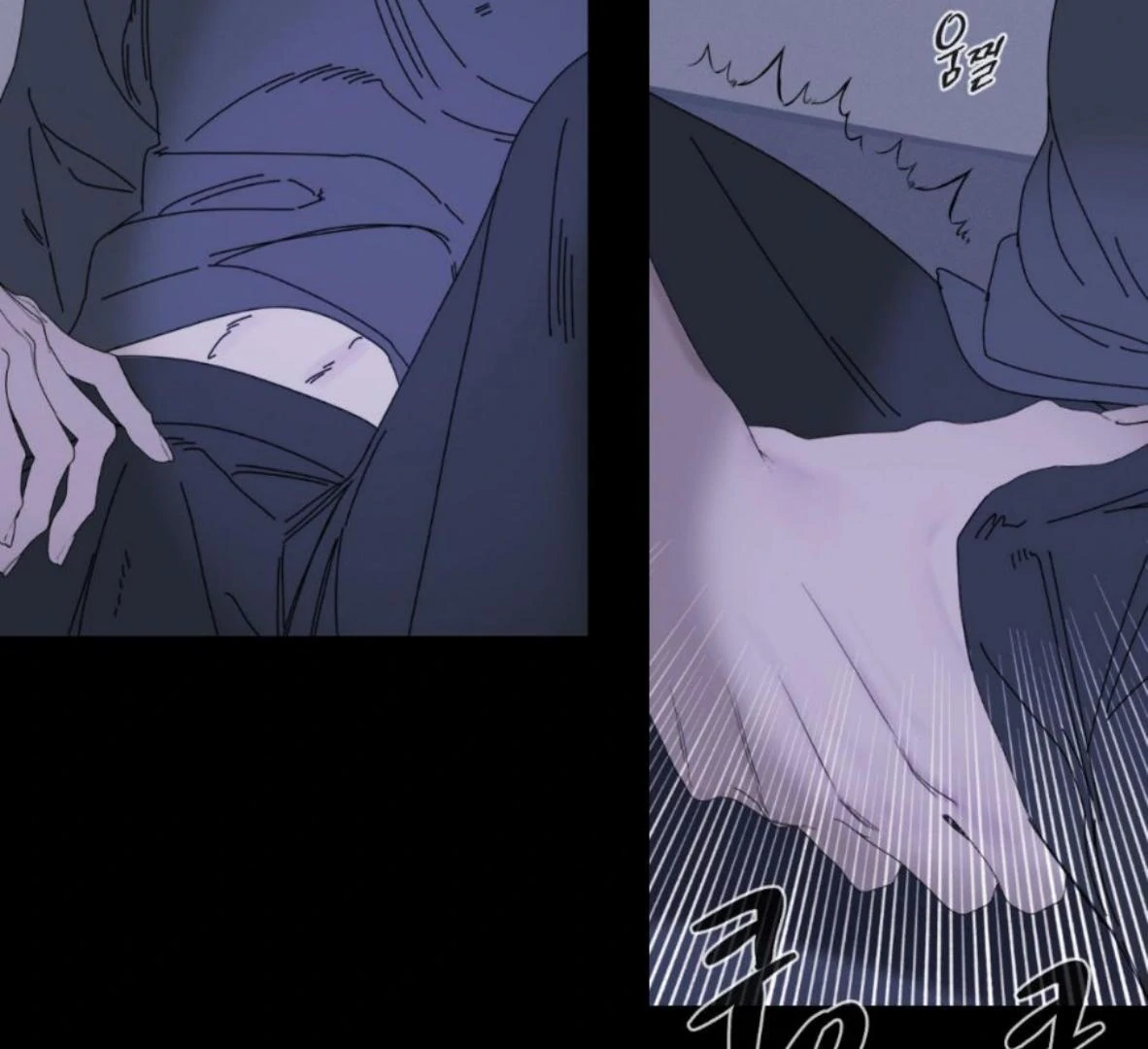 Ghost Gate Chapter 46 - Page 13 in English