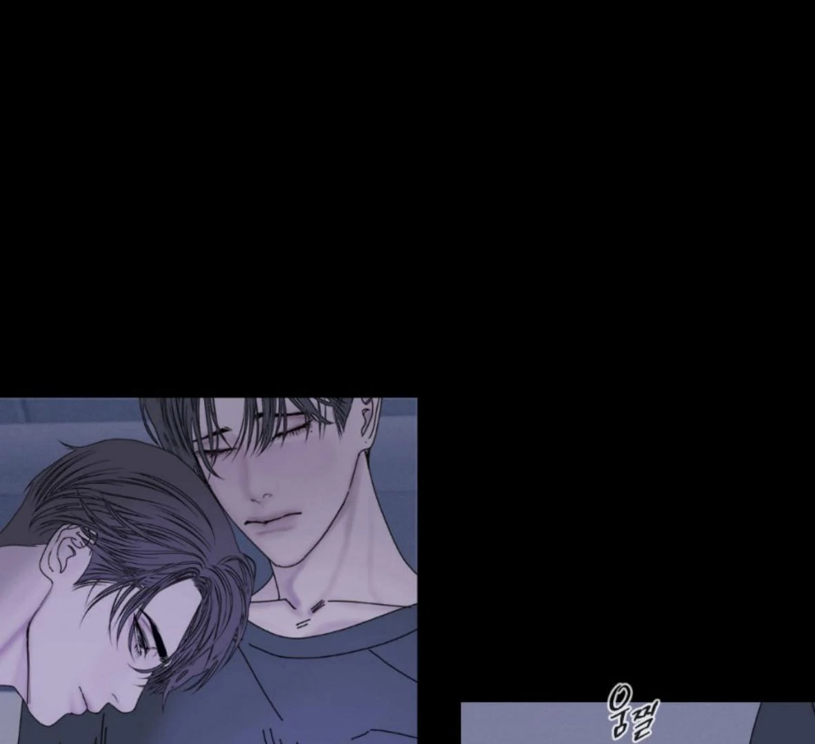 Ghost Gate Chapter 46 - Page 14 in English