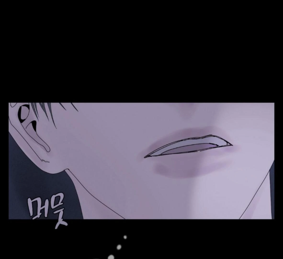 Ghost Gate Chapter 46 - Page 26 in English