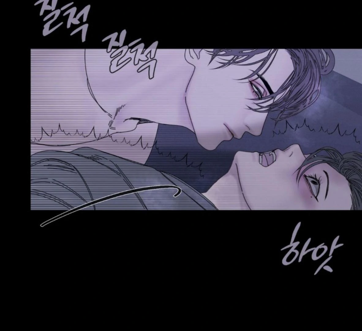 Ghost Gate Chapter 46 - Page 51 in English