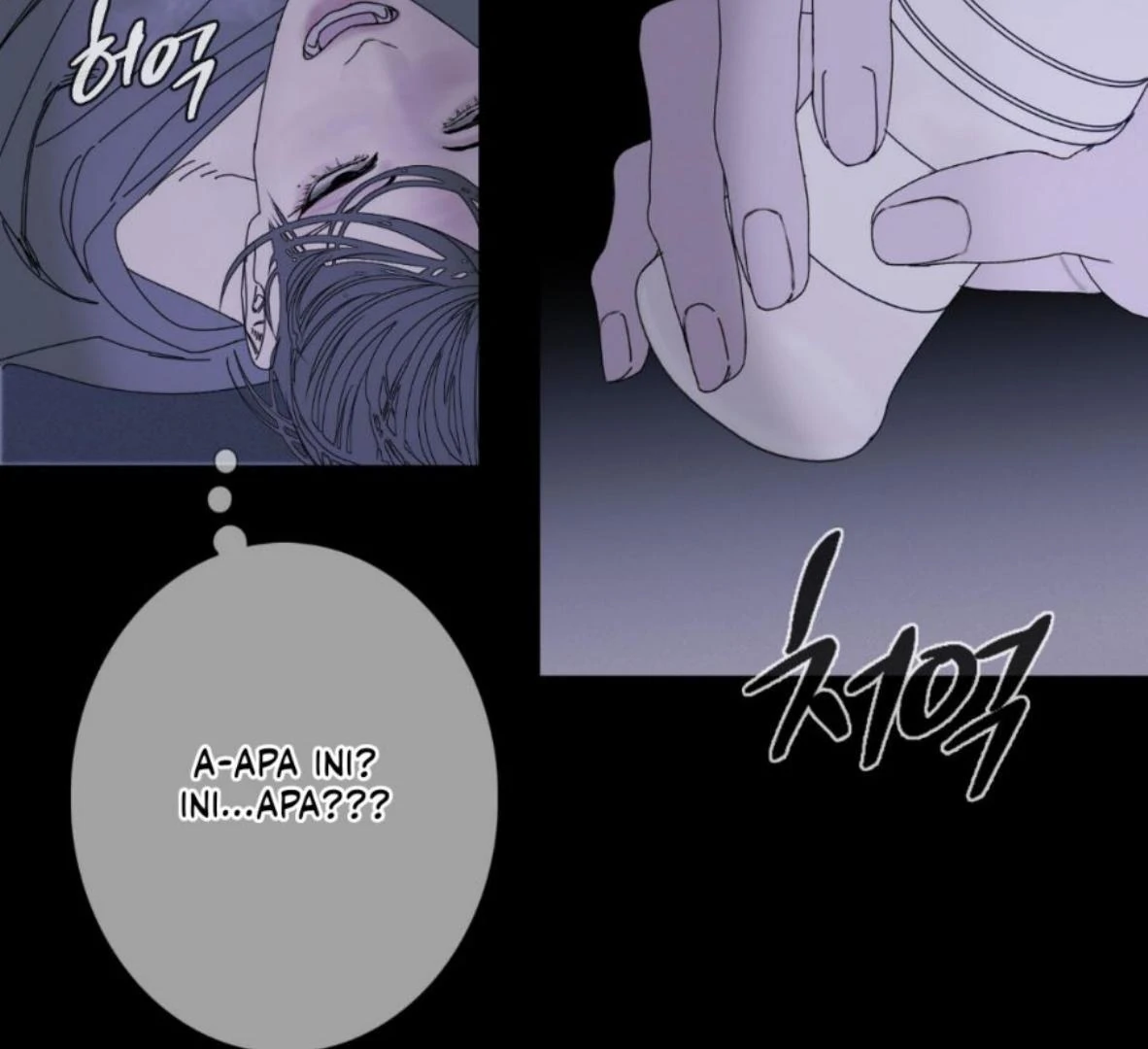 Ghost Gate Chapter 46 - Page 59 in English