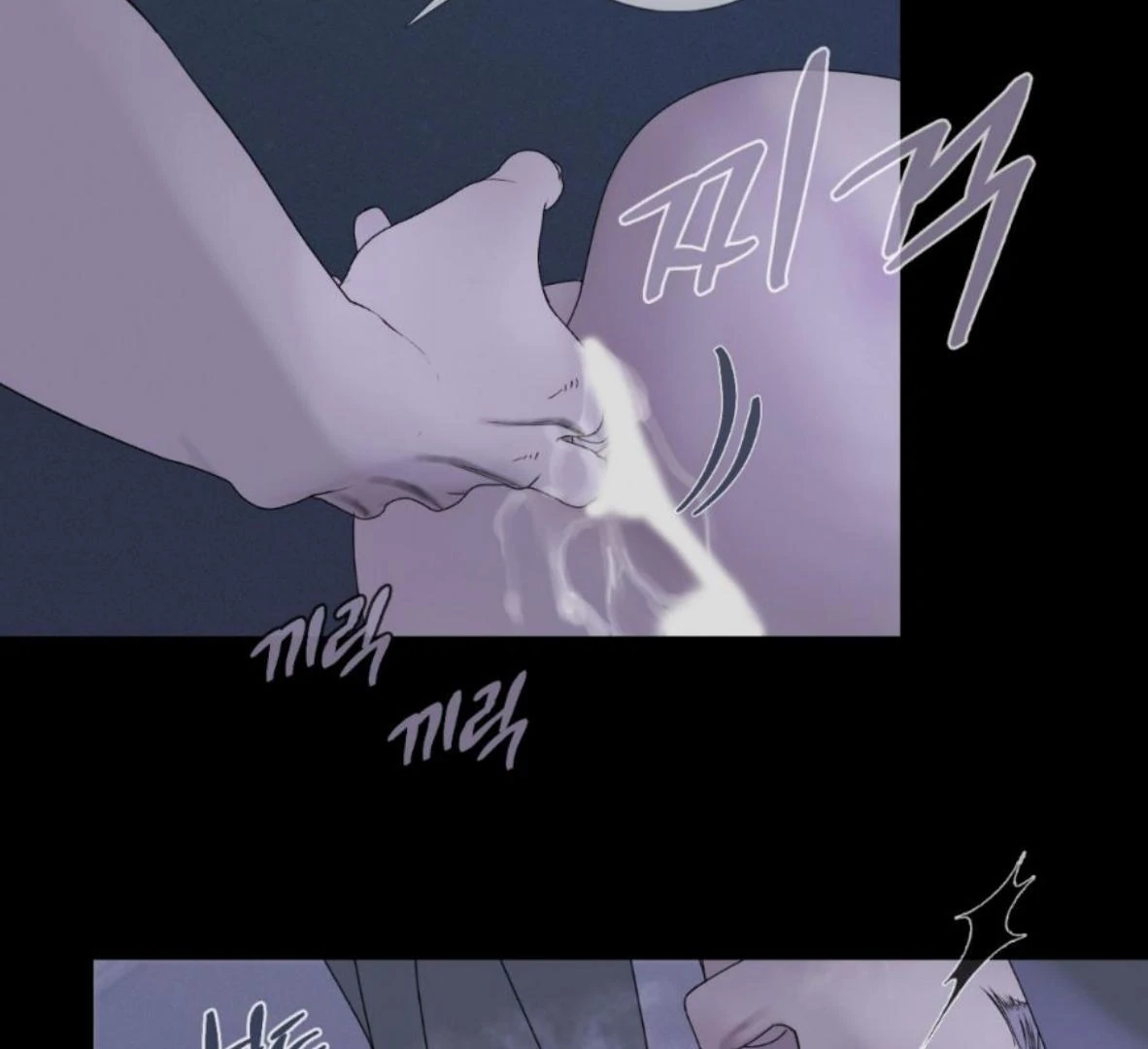 Ghost Gate Chapter 46 - Page 74 in English