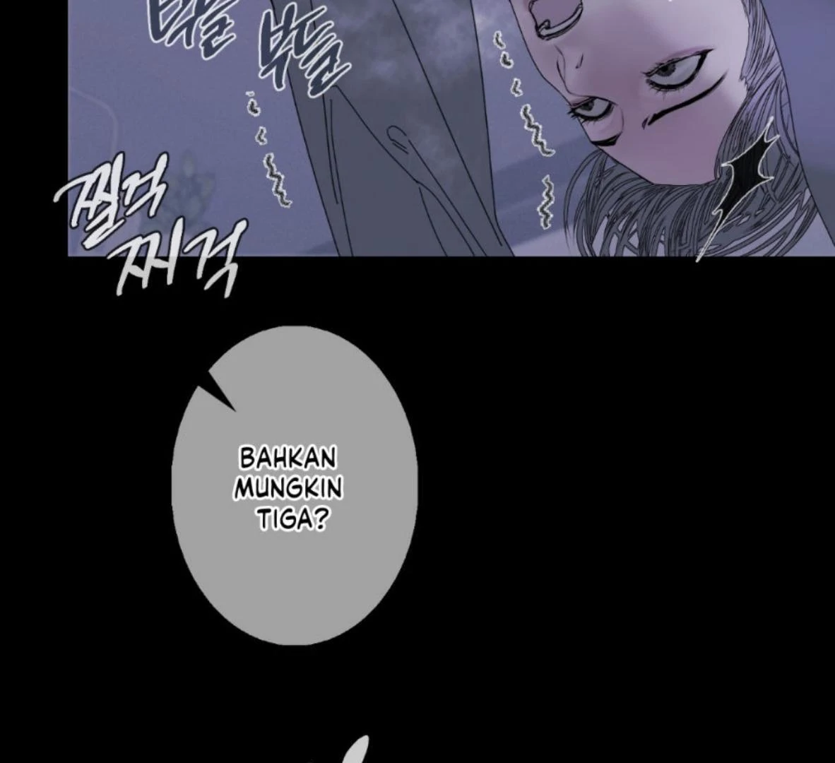Ghost Gate Chapter 46 - Page 77 in English