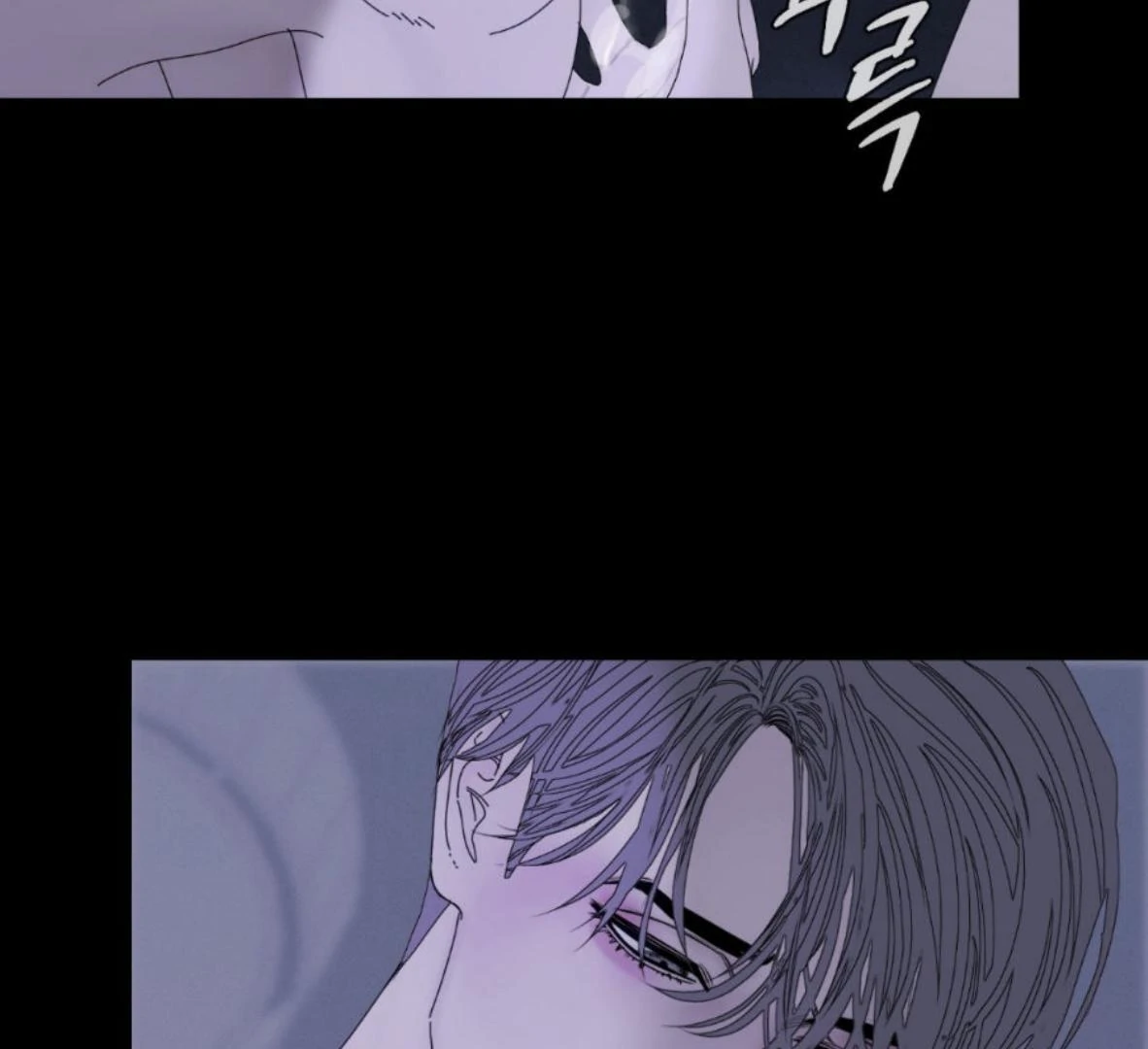 Ghost Gate Chapter 46 - Page 80 in English