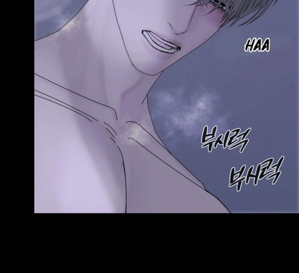 Ghost Gate Chapter 46 - Page 85 in English