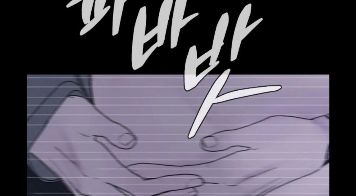 Ghost Gate Chapter 46 - Page 88 in English