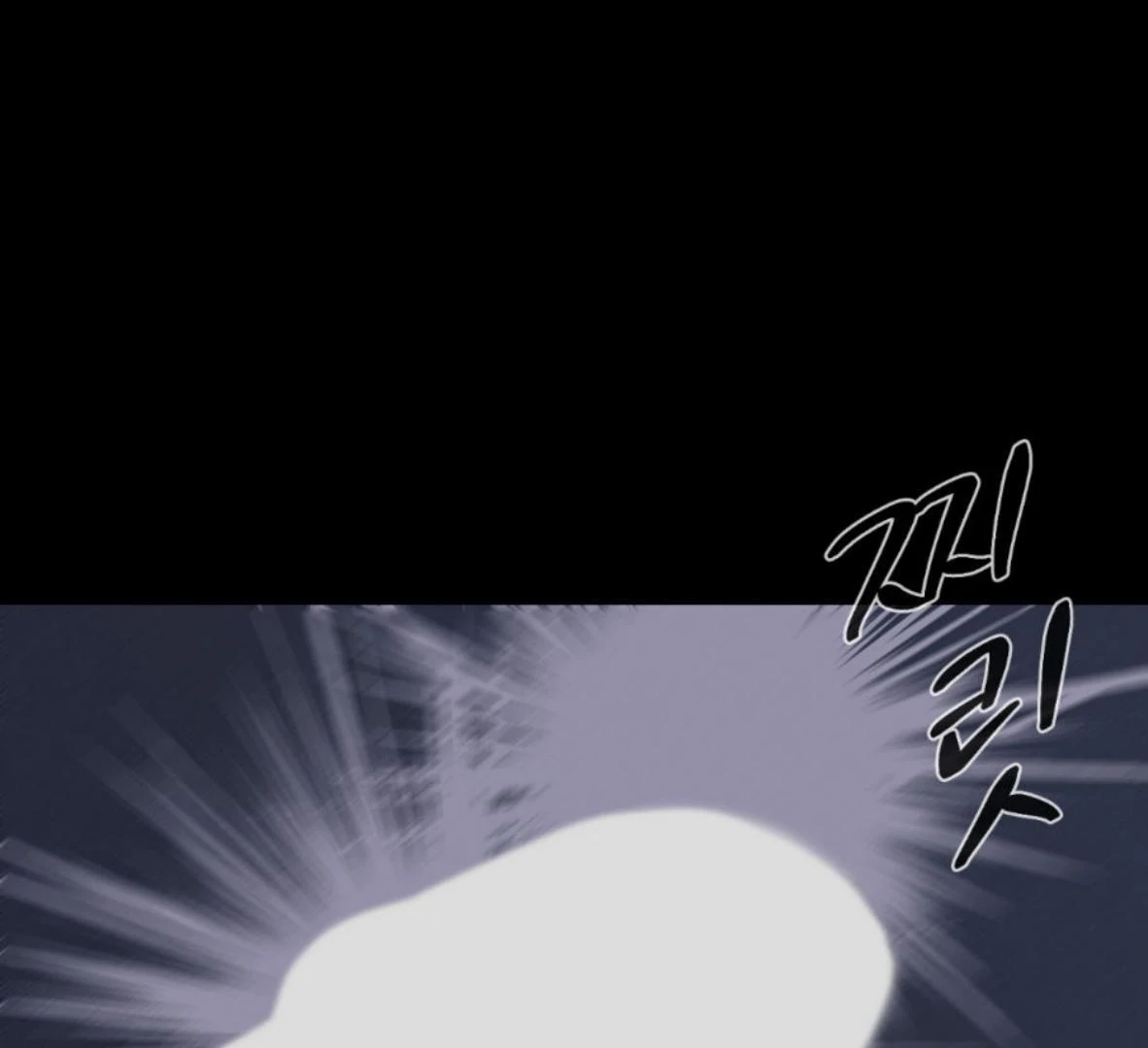 Ghost Gate Chapter 47 - Page 108 in English