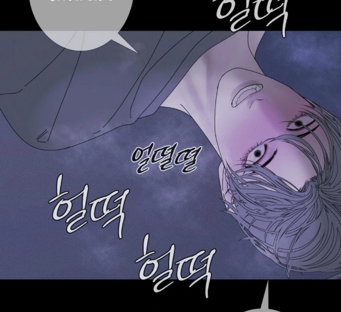 Ghost Gate Chapter 47 - Page 111 in English