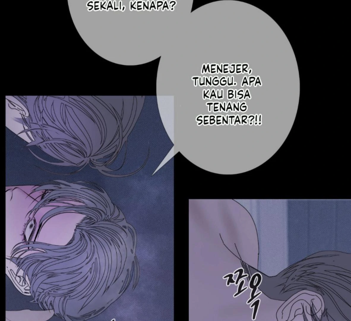 Ghost Gate Chapter 47 - Page 113 in English