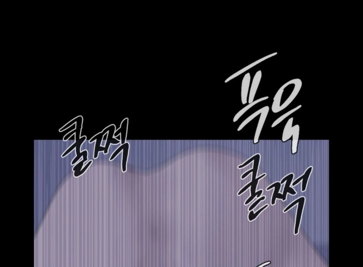 Ghost Gate Chapter 47 - Page 116 in English