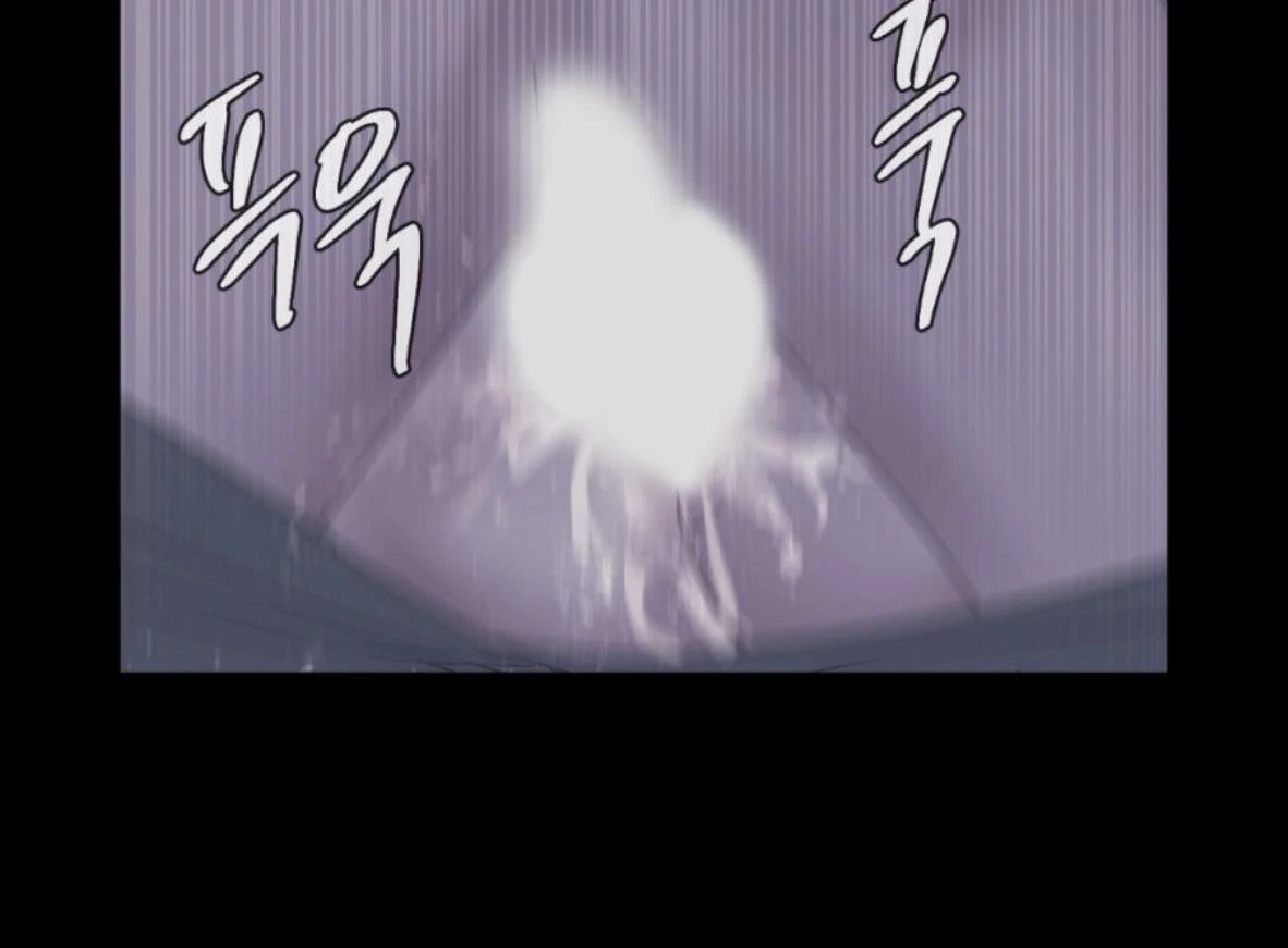 Ghost Gate Chapter 47 - Page 117 in English