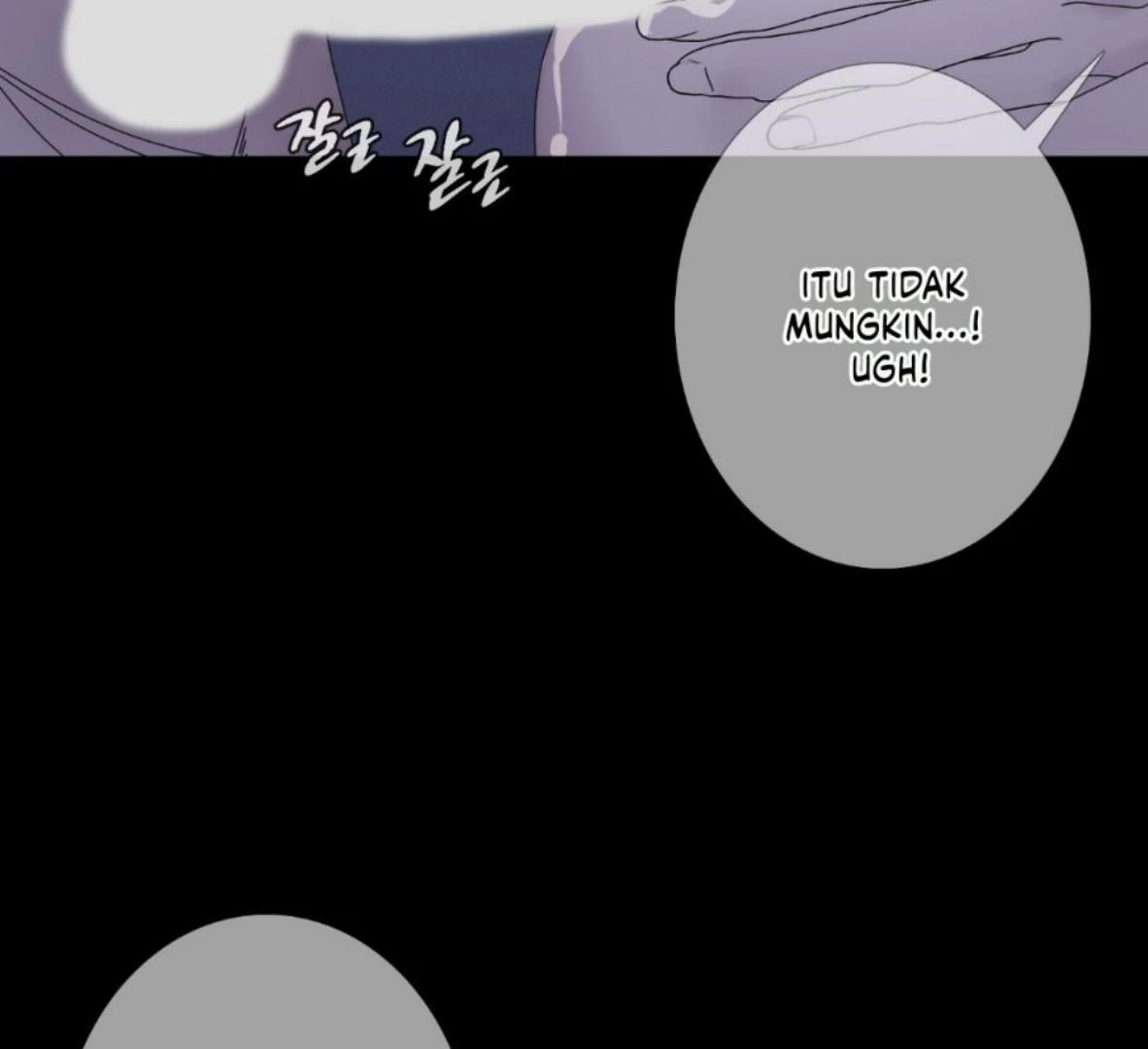 Ghost Gate Chapter 47 - Page 12 in English