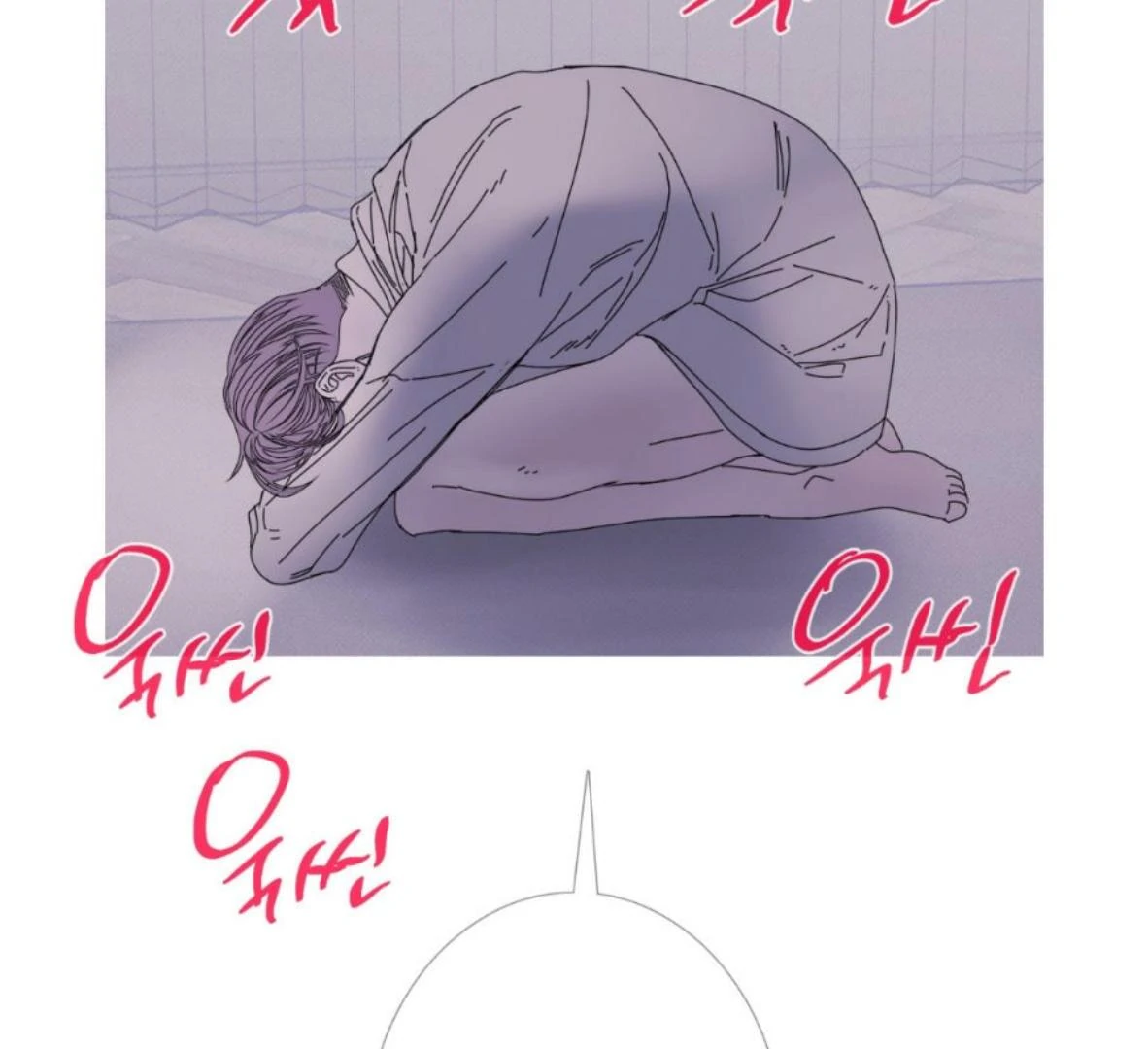 Ghost Gate Chapter 47 - Page 128 in English