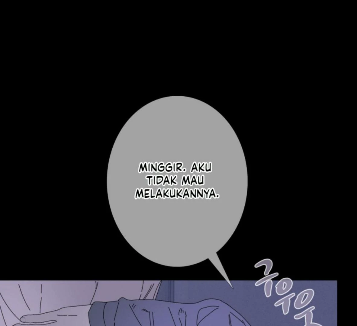 Ghost Gate Chapter 47 - Page 17 in English