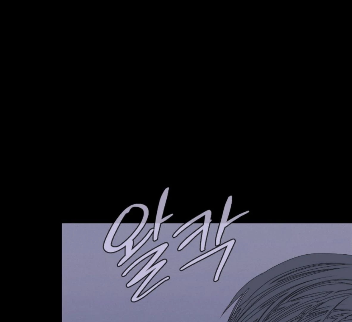 Ghost Gate Chapter 47 - Page 20 in English