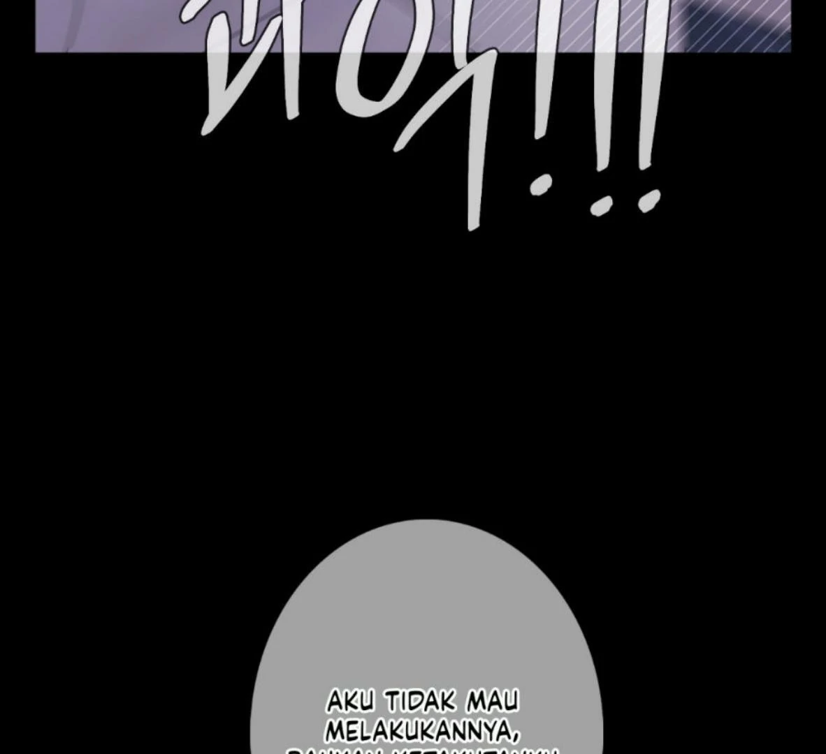 Ghost Gate Chapter 47 - Page 25 in English