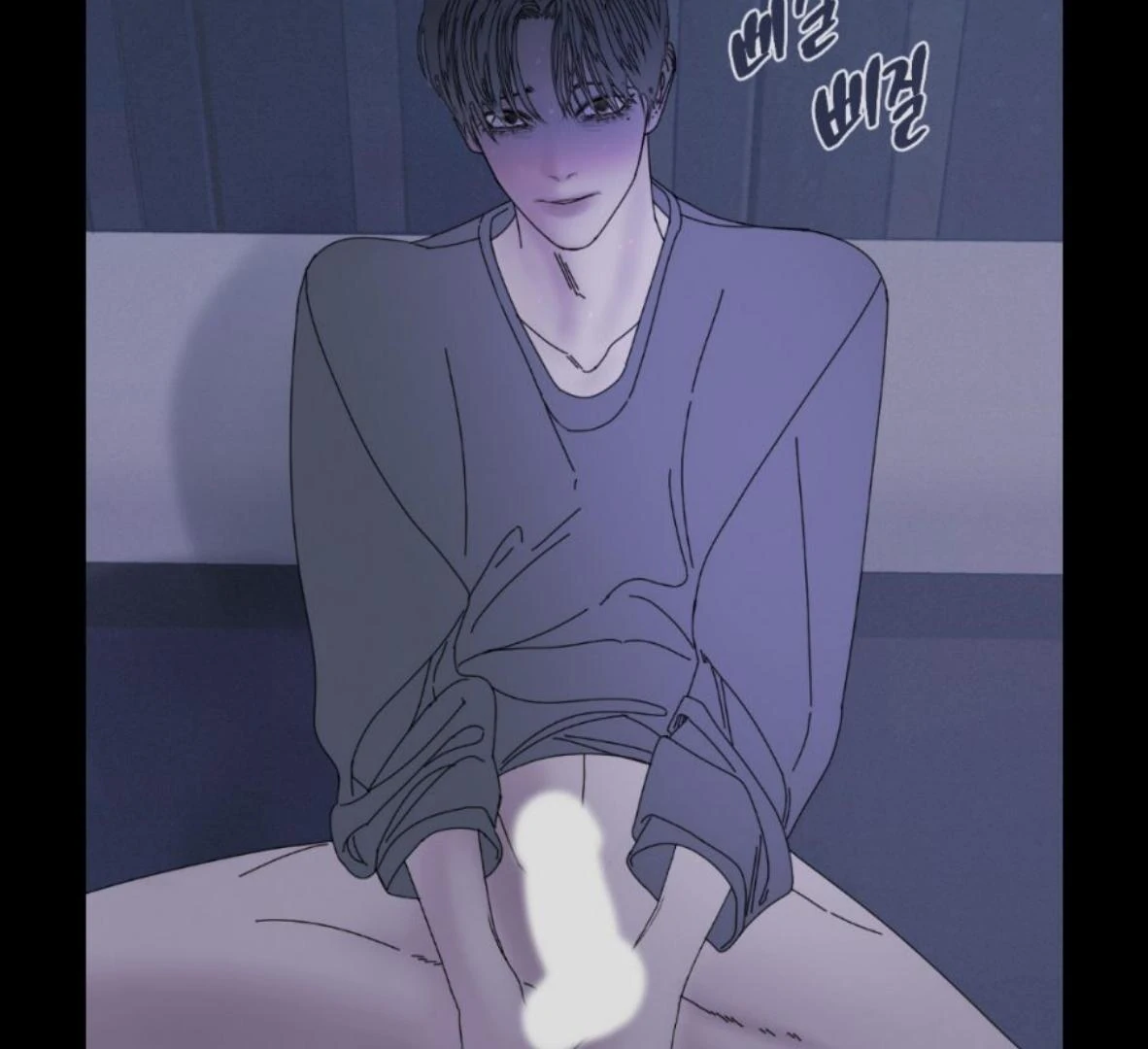 Ghost Gate Chapter 47 - Page 63 in English