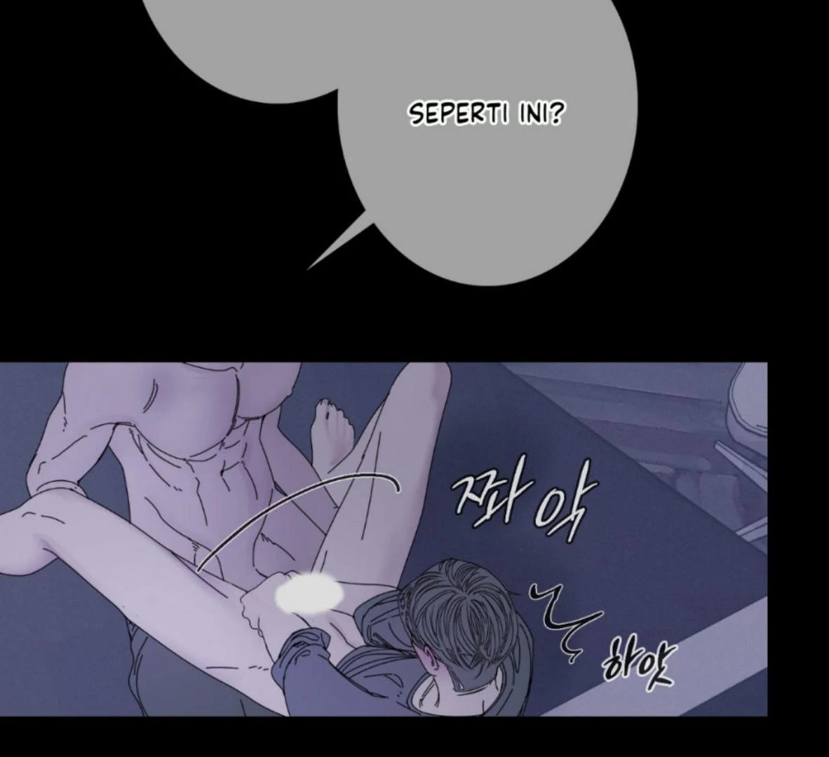 Ghost Gate Chapter 47 - Page 65 in English