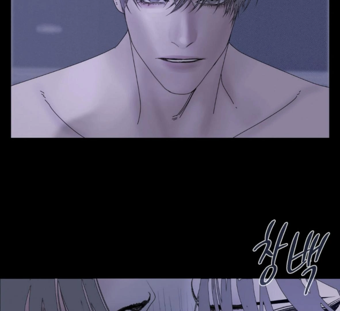 Ghost Gate Chapter 47 - Page 74 in English