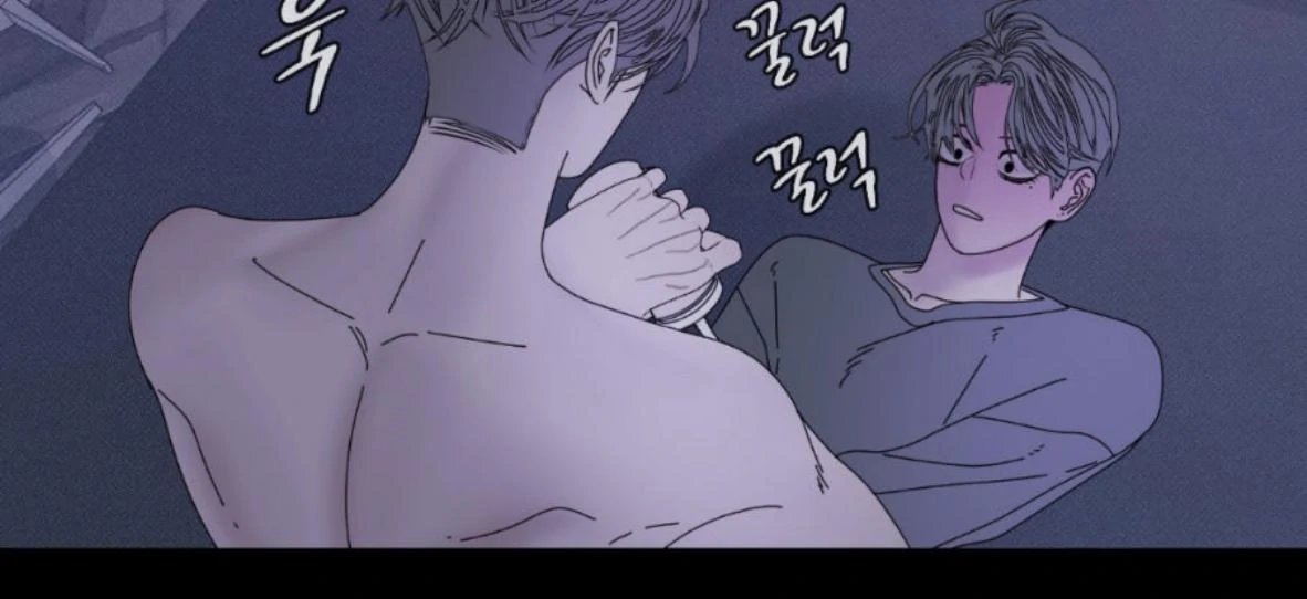 Ghost Gate Chapter 47 - Page 99 in English