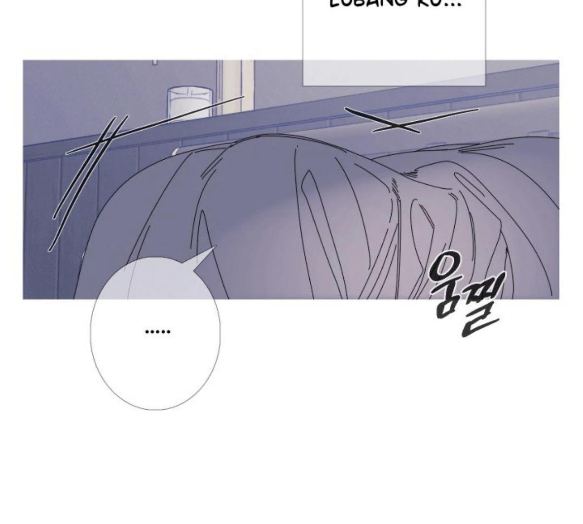 Ghost Gate Chapter 48 - Page 24 in English