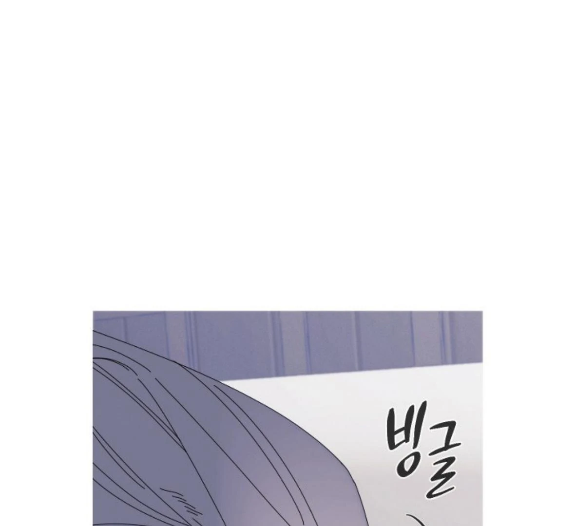 Ghost Gate Chapter 48 - Page 28 in English