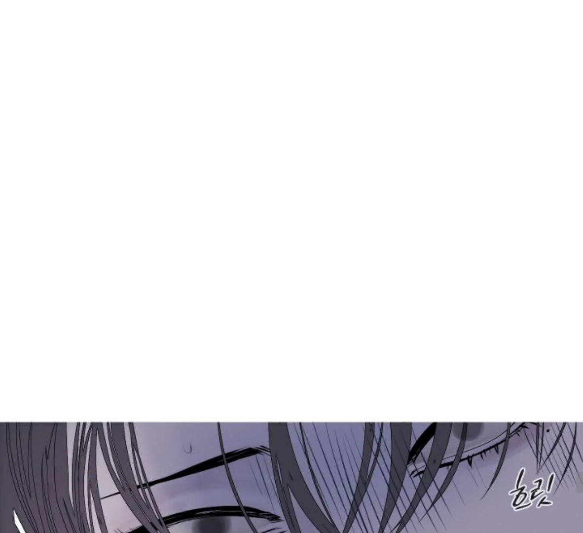 Ghost Gate Chapter 48 - Page 47 in English