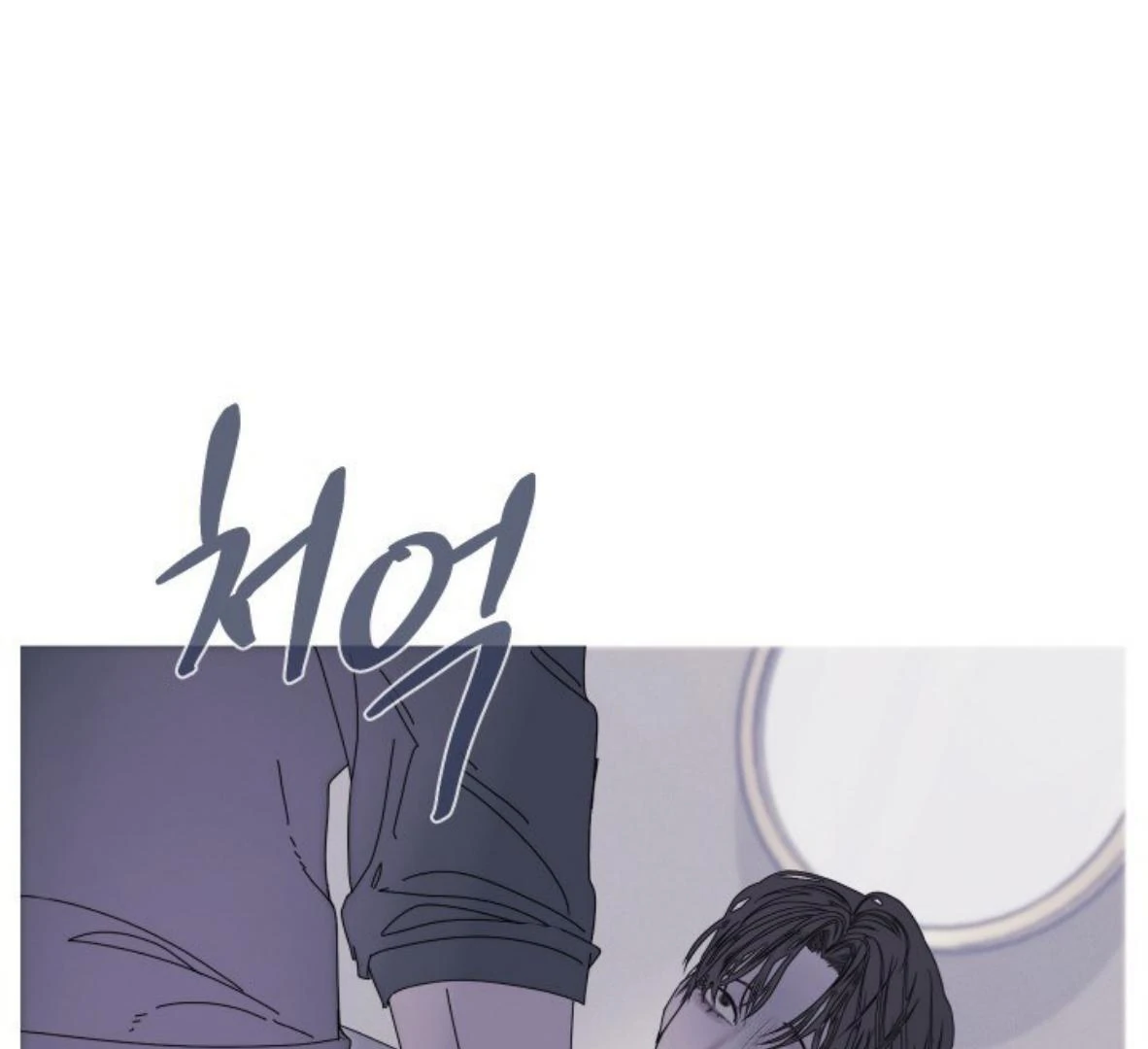 Ghost Gate Chapter 48 - Page 56 in English