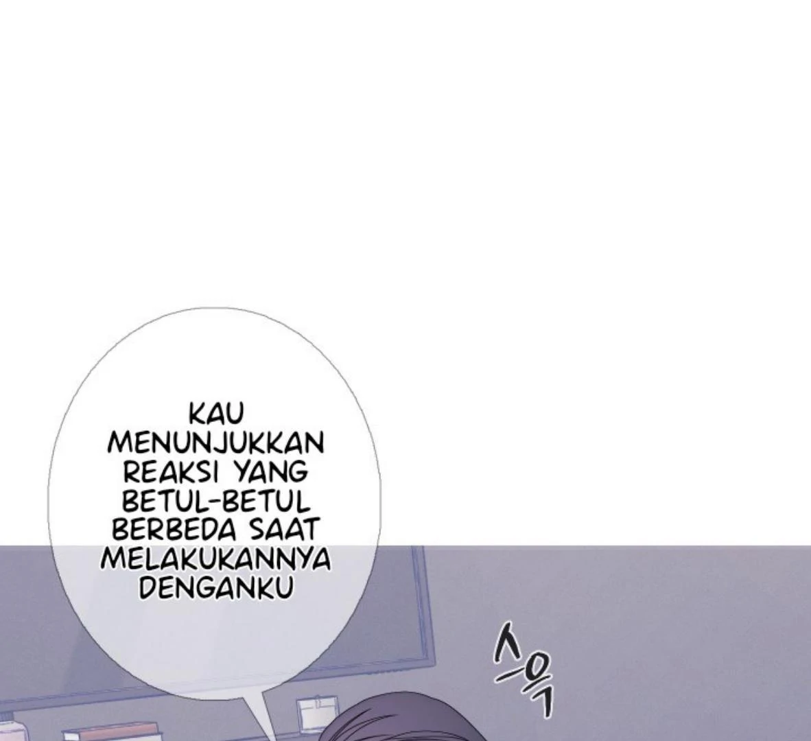 Ghost Gate Chapter 48 - Page 60 in English