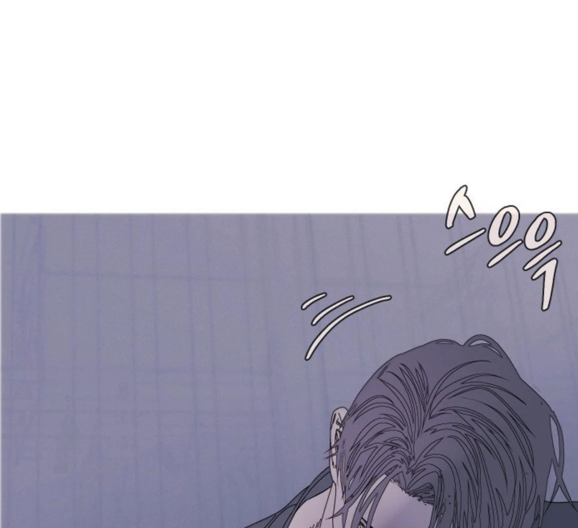 Ghost Gate Chapter 48 - Page 89 in English