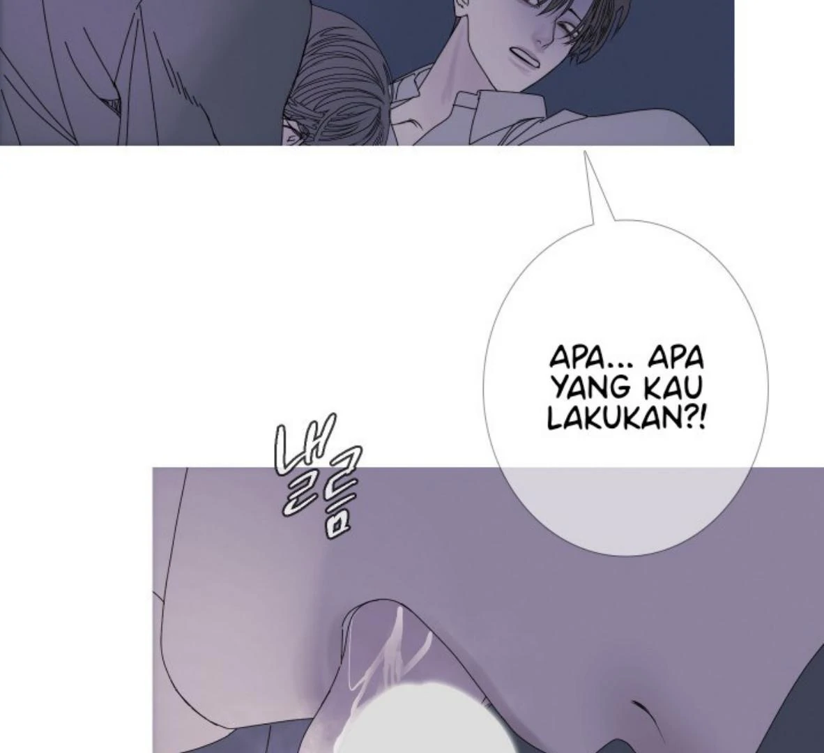 Ghost Gate Chapter 48 - Page 91 in English