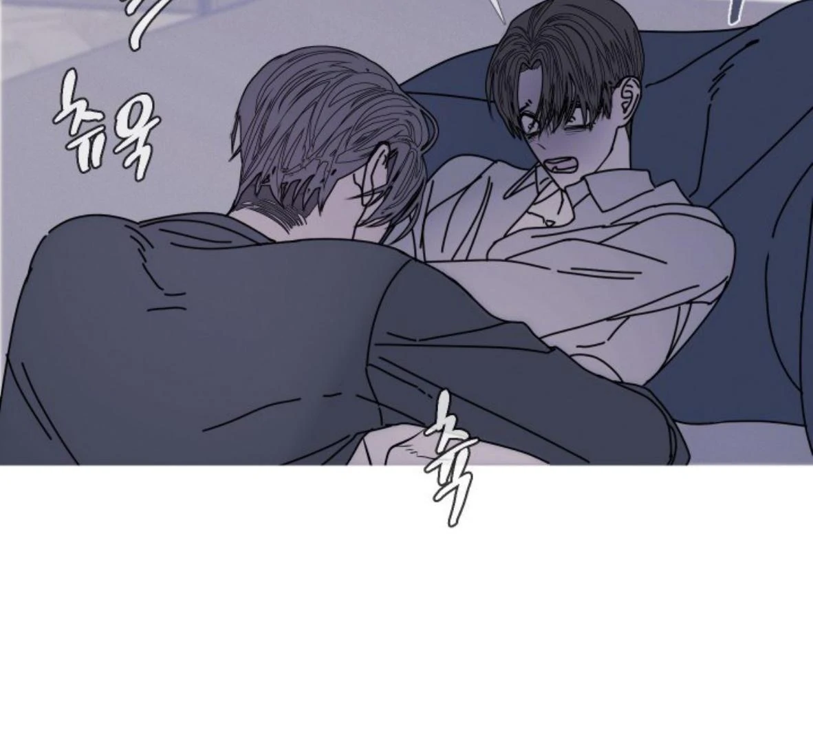 Ghost Gate Chapter 48 - Page 94 in English