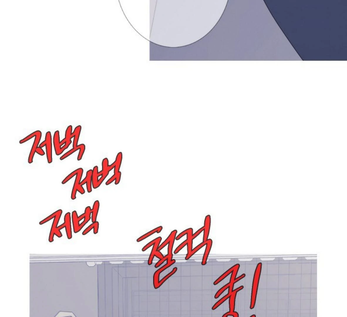 Ghost Gate Chapter 49 - Page 105 in English