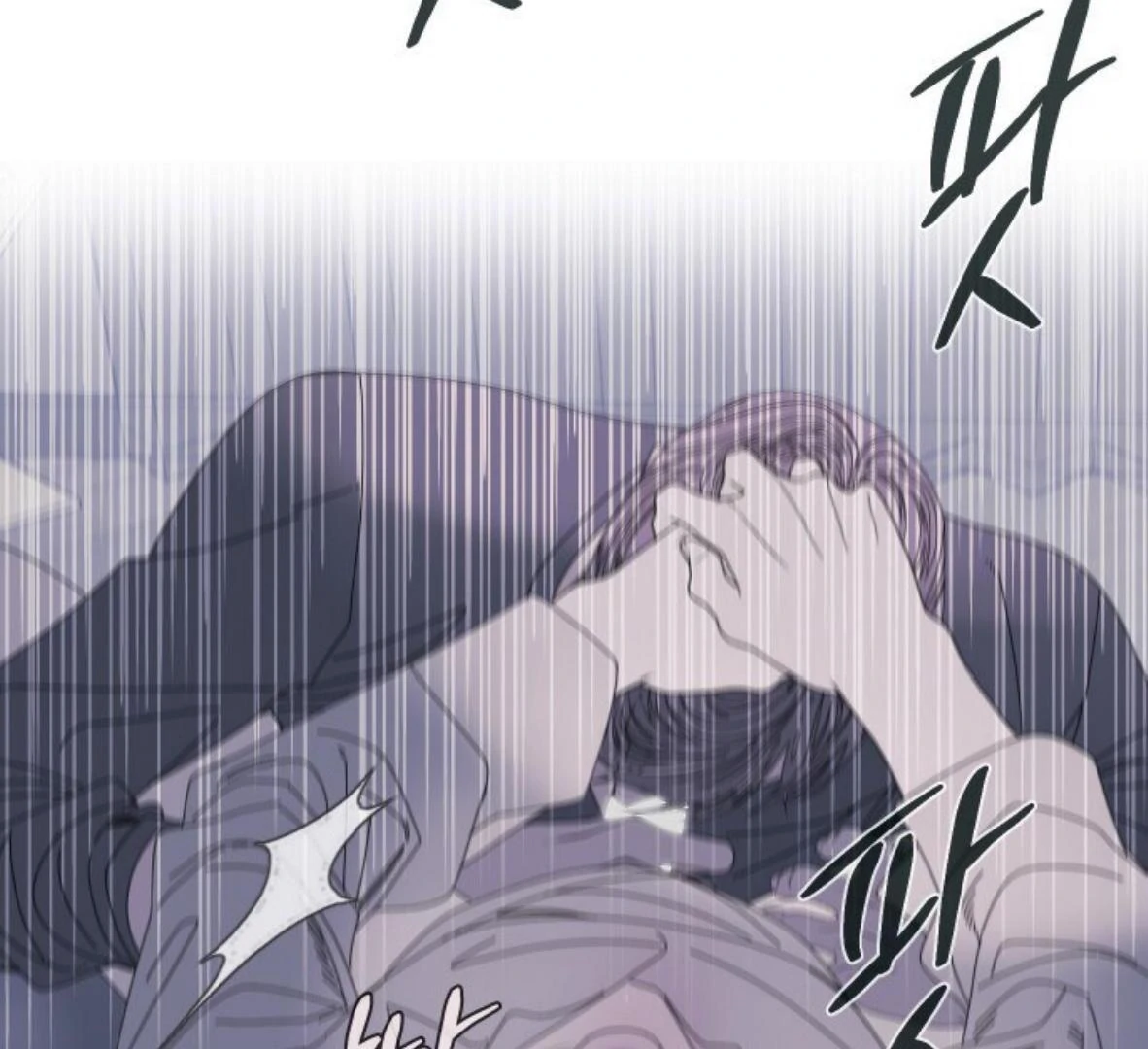 Ghost Gate Chapter 49 - Page 12 in English